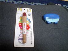 癒しグッズあれこれ