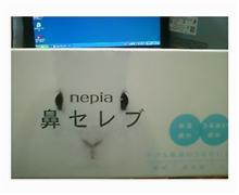３コで５５０エン