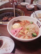 今度は焼肉、冷麺なり 今度は焼肉、冷麺なり