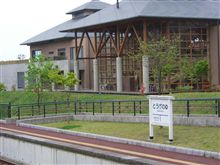 温泉いったダ！