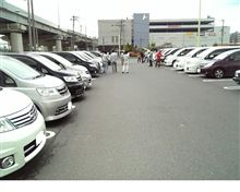 新山下オートウェーブオフに参加してきました! 新山下オートウェーブオフに参加してきました!