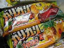 ガリガリ君　ゴールデンパイン　キター！^^