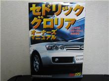 こんな物入手してみましたが…