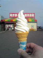 うまいもの探検隊
