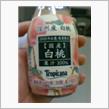 信州産 白桃にﾋｶﾚﾃ！