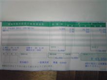 さらに、