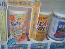 ファンタのゼリー　試してみました