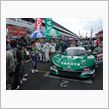 Super GT