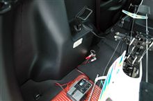 シガーソケット活躍中