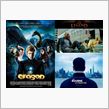 連休中観た映画