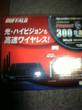 本日姉が無線LAN300ｍｂｐのを購入