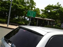GW最終日ですが…