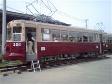 路面電車見てきましたぁ