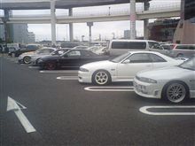 れんきゅうのおふかい