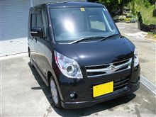 パレット納車その後…