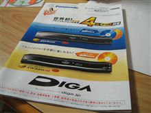 結局買っちまった…