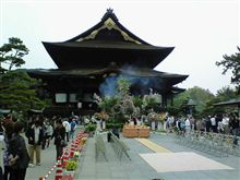 善光寺