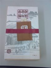 久しぶりの再会♪
