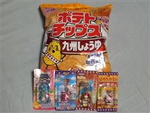 お土産貰いました
