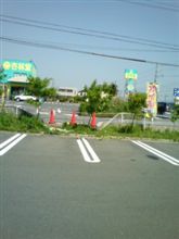 昨日の傷跡。。。