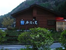 黄金週間