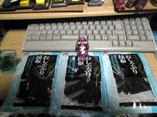 お休みで北見までデートしてきました♪