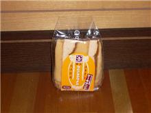 ミルクキャラメル♪ケーキサンド♪ ミルクキャラメル♪ケーキサンド♪
