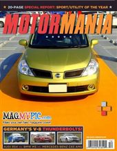 カナブン号が雑誌の表紙にっ！