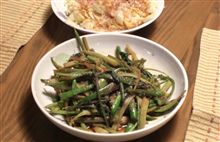 今夜も山菜料理