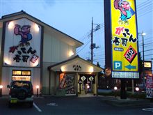 廻るお寿司～♪
