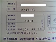 安くなりました(^^♪