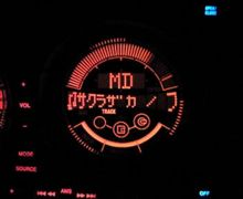 九州 