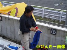 日産応援団　Nジャン的エピソード　08ＳｕｐｅｒＧＴ　第三戦　#12←わーいｗ