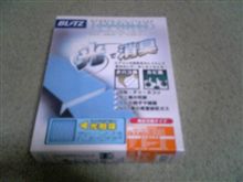 普通にはやっ！