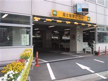 箱オフ