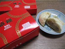 551豚まん♪