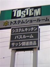 一日…
