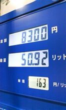 高ぇな・・・。
