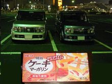 バターが無い！(ーー;)
