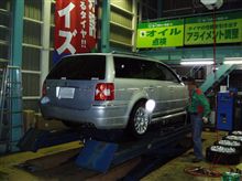 車検完了