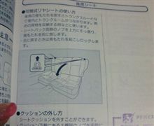 拝啓、１８０ＳＸ乗り様 