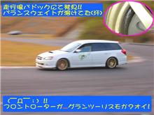 昨日の写真に....(；￣□￣)yヾ
