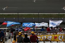日産応援団 Nジャン的エピソード 08SuperGT 第三戦 #16 日産応援団 Nジャン的エピソード 08SuperGT 第三戦 #16