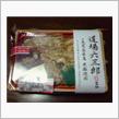 道場六三郎監修弁当