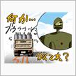 似てね?