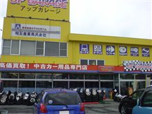 掘り出し物を探しに・・・。その②