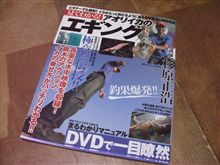 夕方から