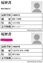 最終学歴