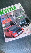 いつもの