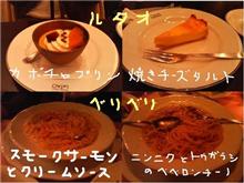 小樽より無事帰還☆